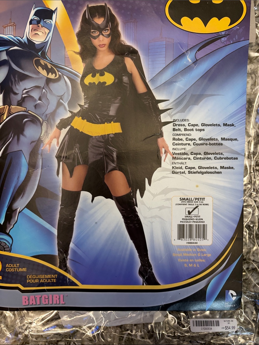 Women’s Batgirl Halloween Costume - Black and Yellow size Small 2-6